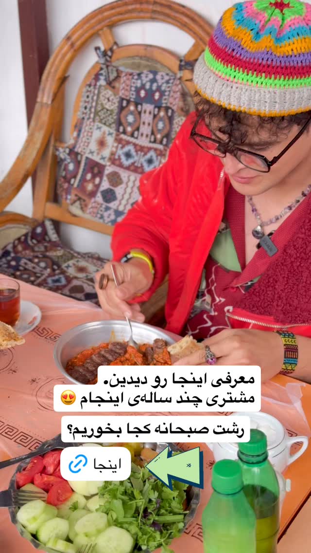  جدید ترین استوری اینستاگرام محمد نقدی