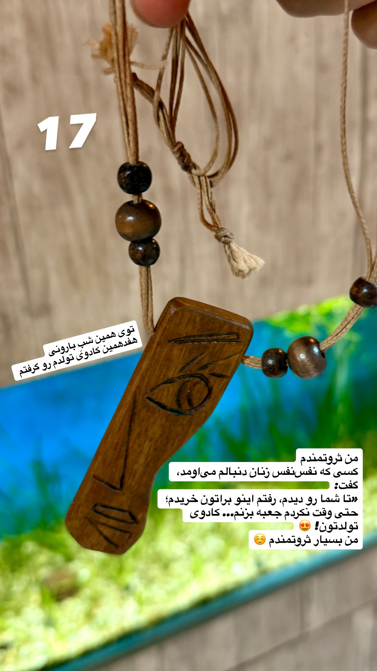  جدید ترین استوری اینستاگرام محمد نقدی