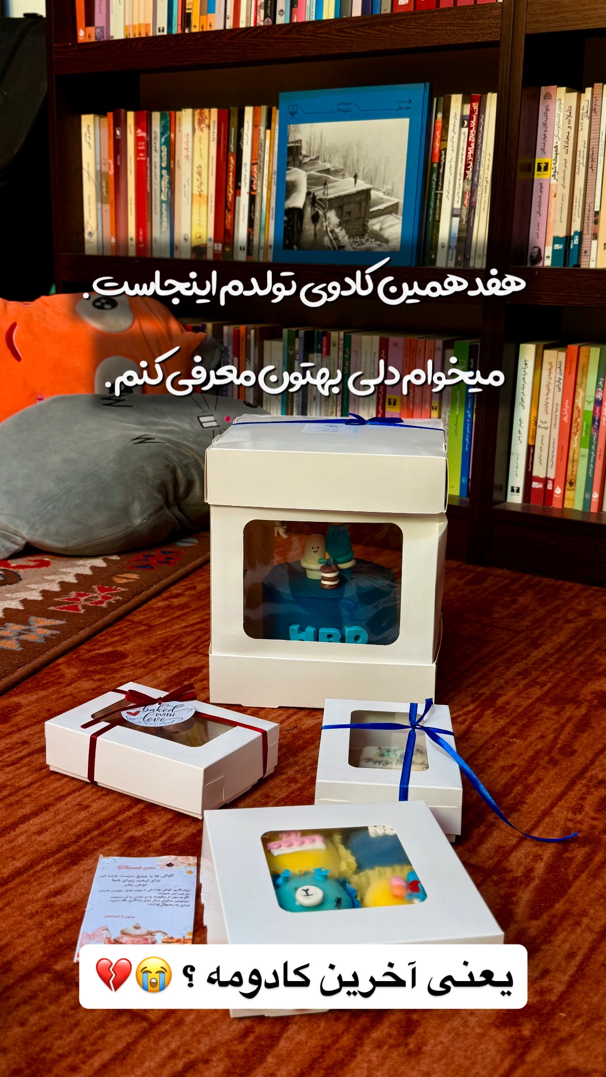  جدید ترین استوری اینستاگرام محمد نقدی