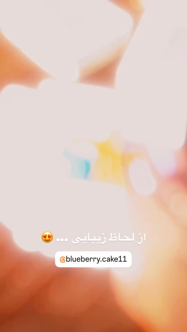  جدید ترین استوری اینستاگرام محمد نقدی