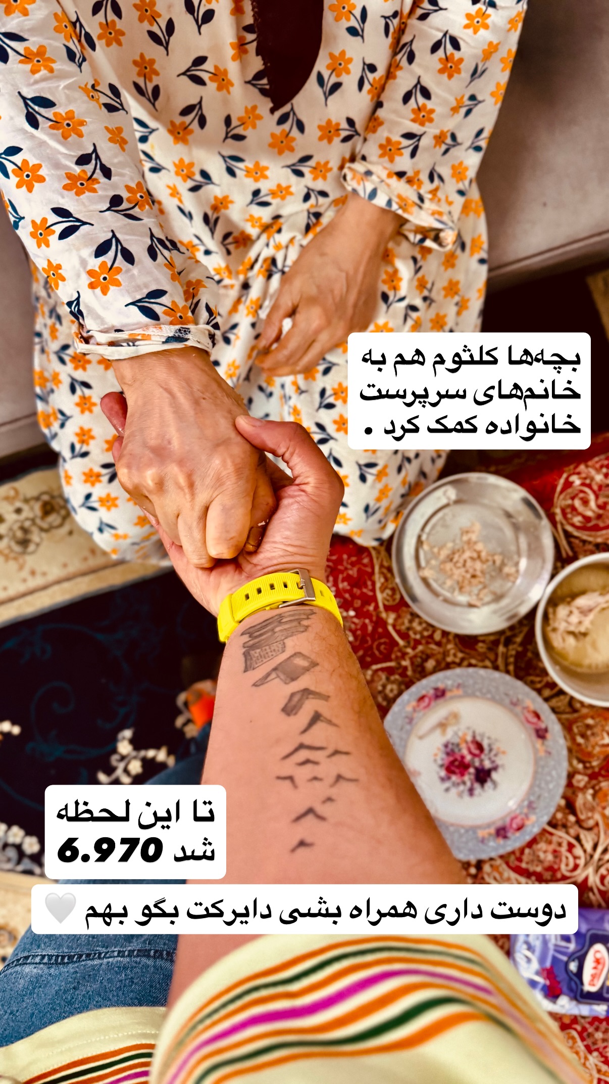  جدید ترین استوری اینستاگرام محمد نقدی