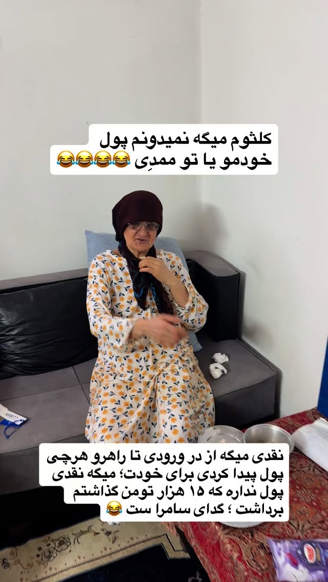  جدید ترین استوری اینستاگرام محمد نقدی