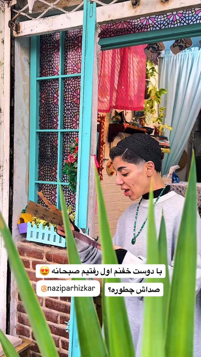  جدید ترین استوری اینستاگرام محمد نقدی