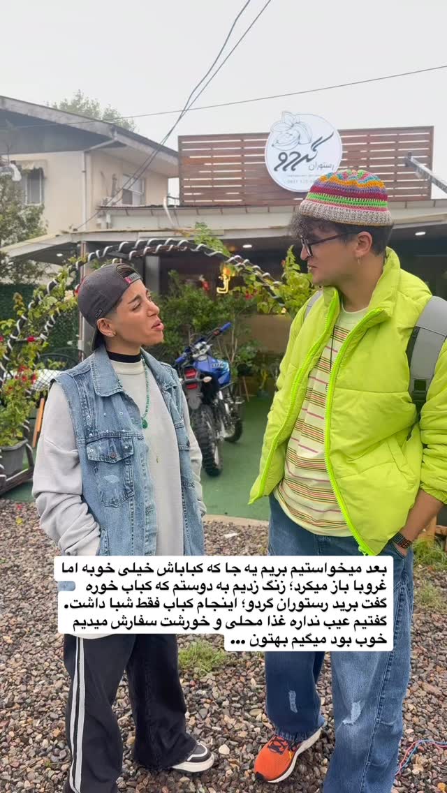  جدید ترین استوری اینستاگرام محمد نقدی