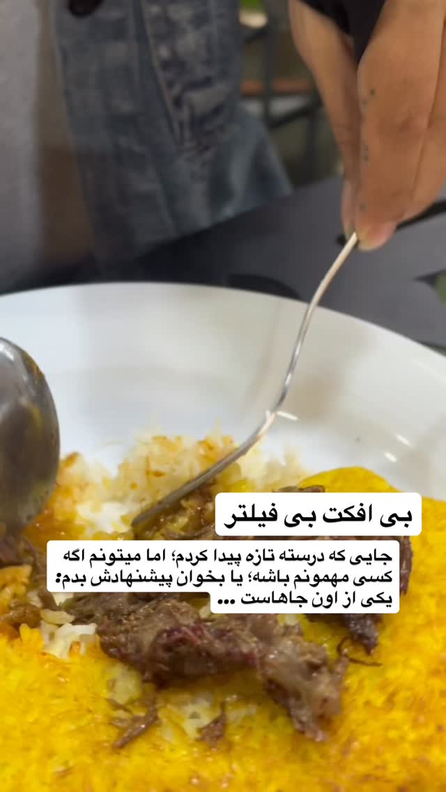  جدید ترین استوری اینستاگرام محمد نقدی