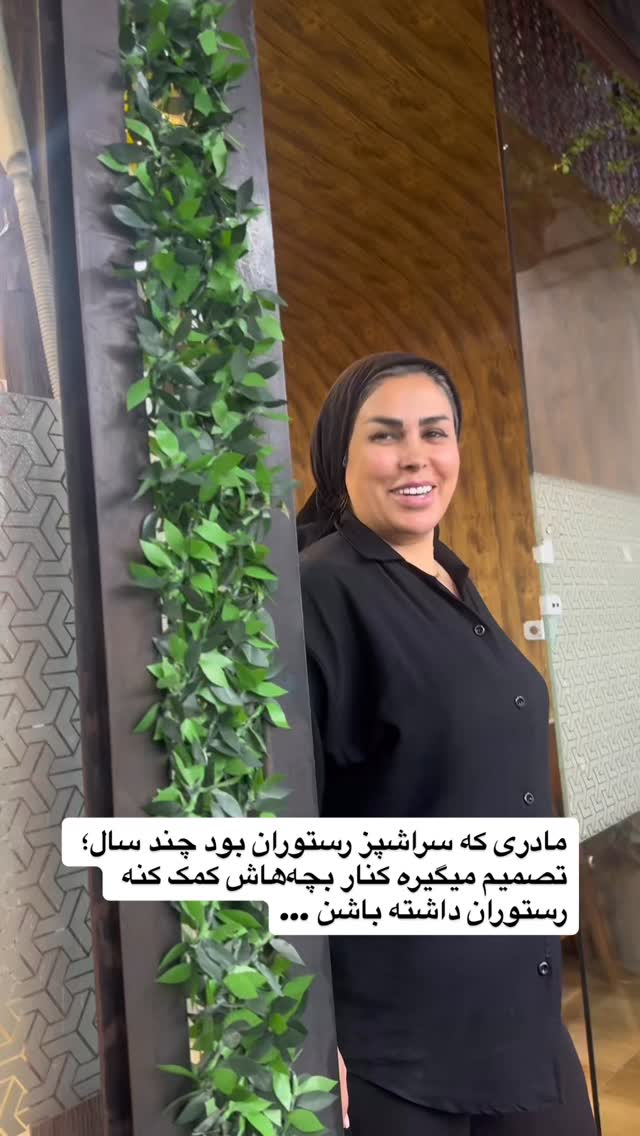  جدید ترین استوری اینستاگرام محمد نقدی