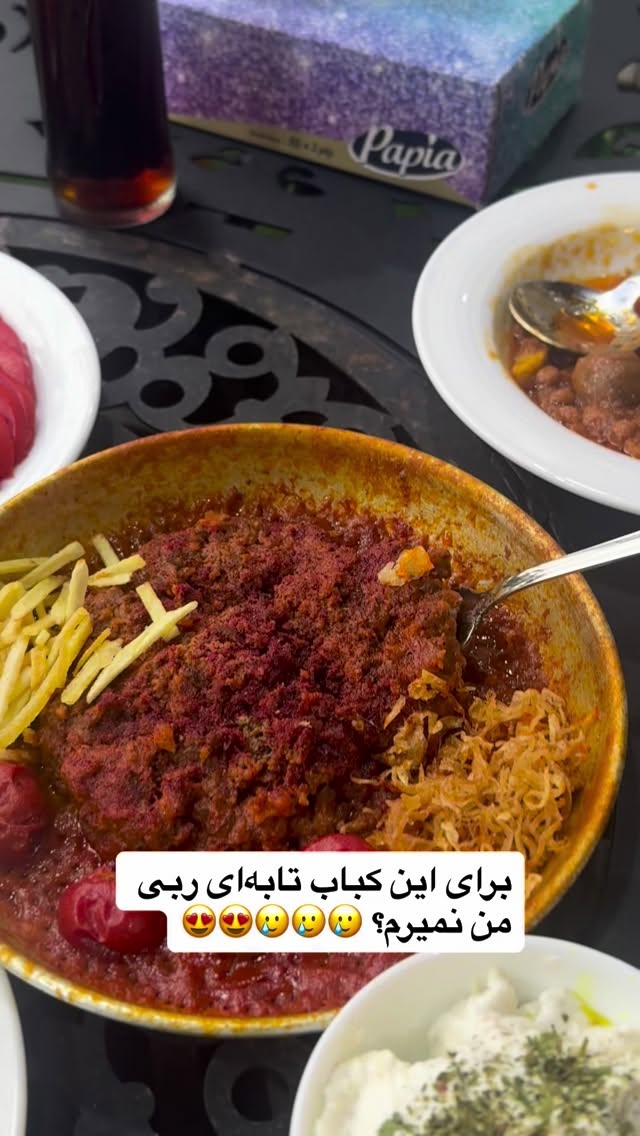  جدید ترین استوری اینستاگرام محمد نقدی