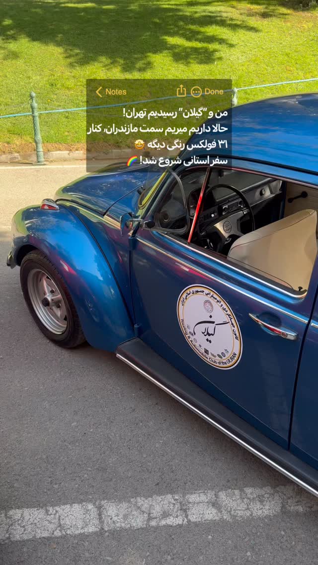  جدید ترین استوری اینستاگرام محمد نقدی