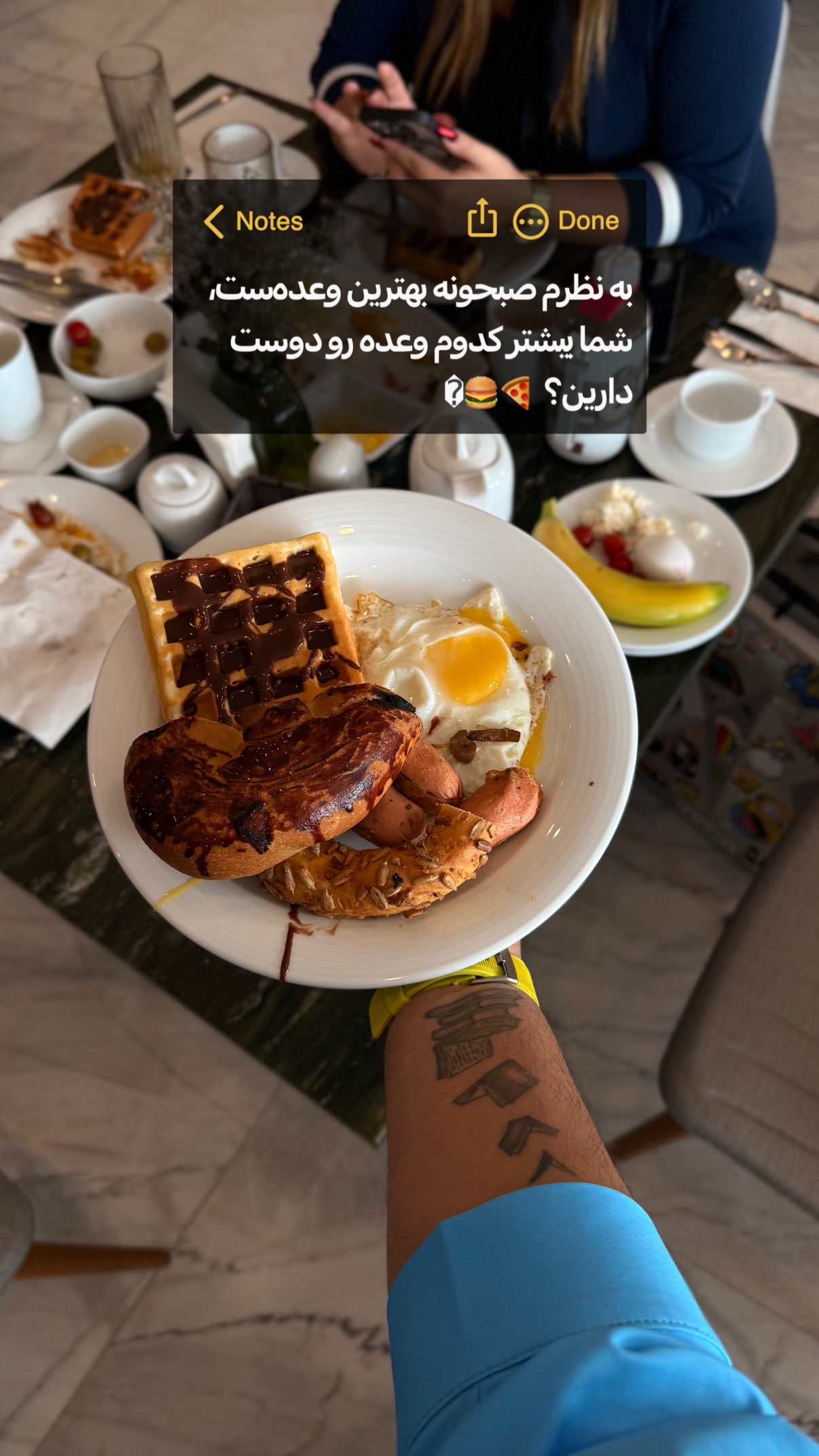  جدید ترین استوری اینستاگرام محمد نقدی