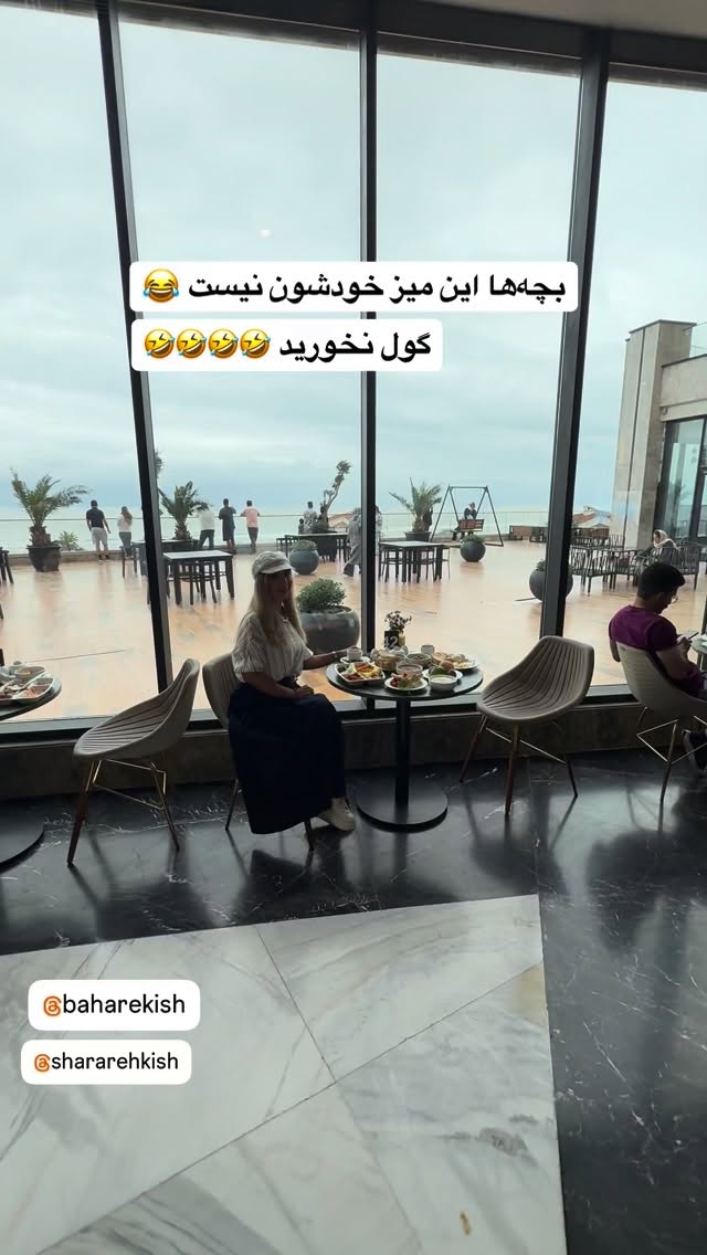  جدید ترین استوری اینستاگرام محمد نقدی