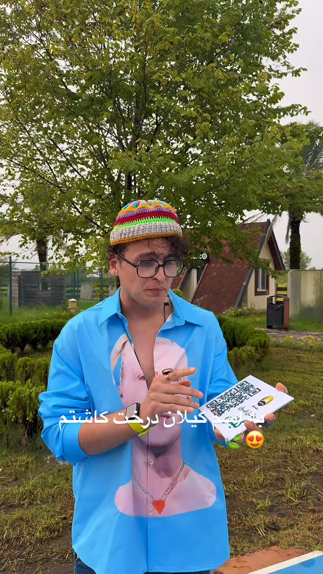  جدید ترین استوری اینستاگرام محمد نقدی