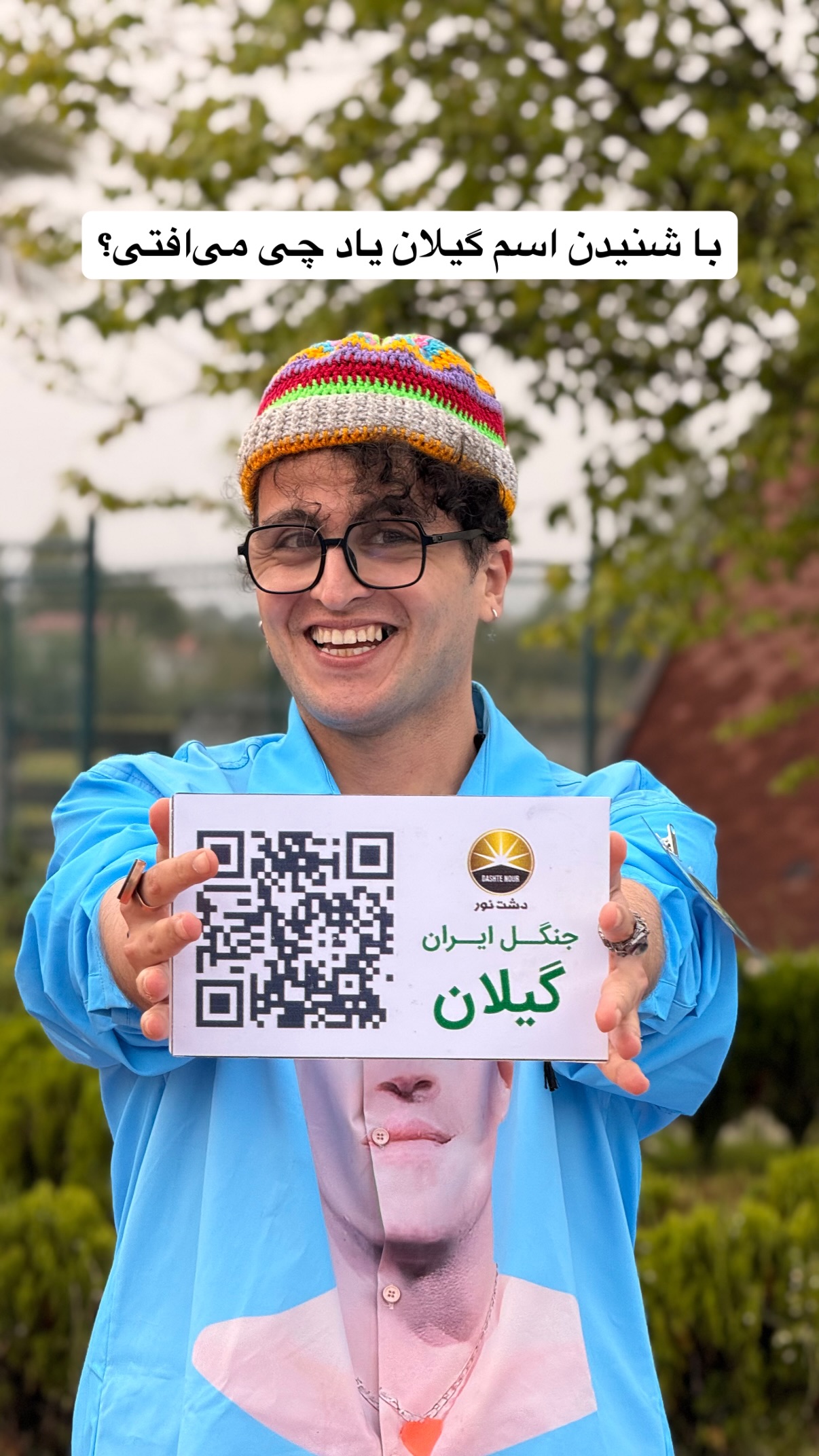  جدید ترین استوری اینستاگرام محمد نقدی