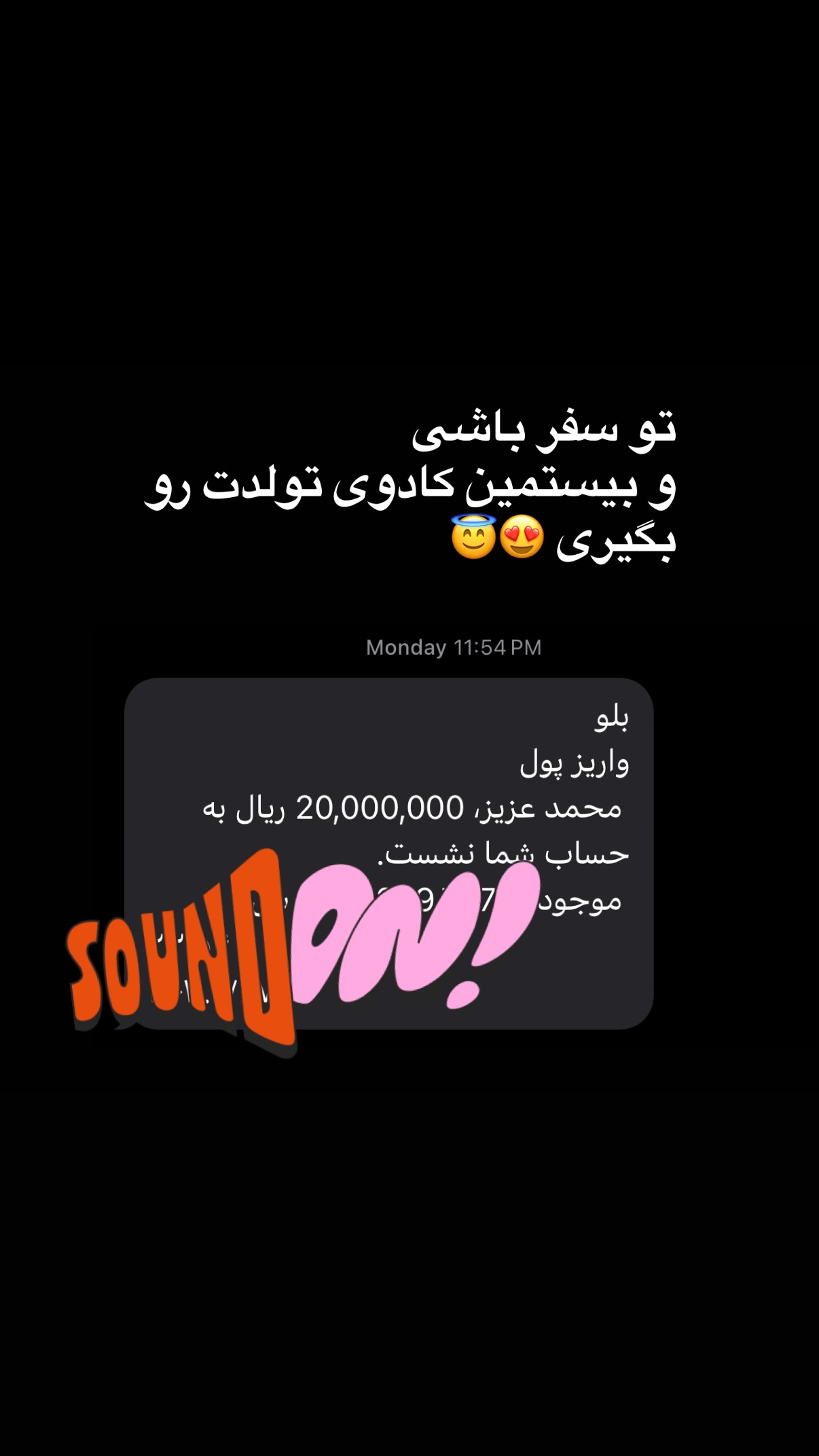  جدید ترین استوری اینستاگرام محمد نقدی