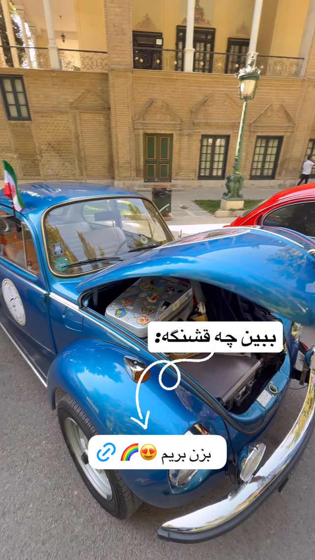  جدید ترین استوری اینستاگرام محمد نقدی