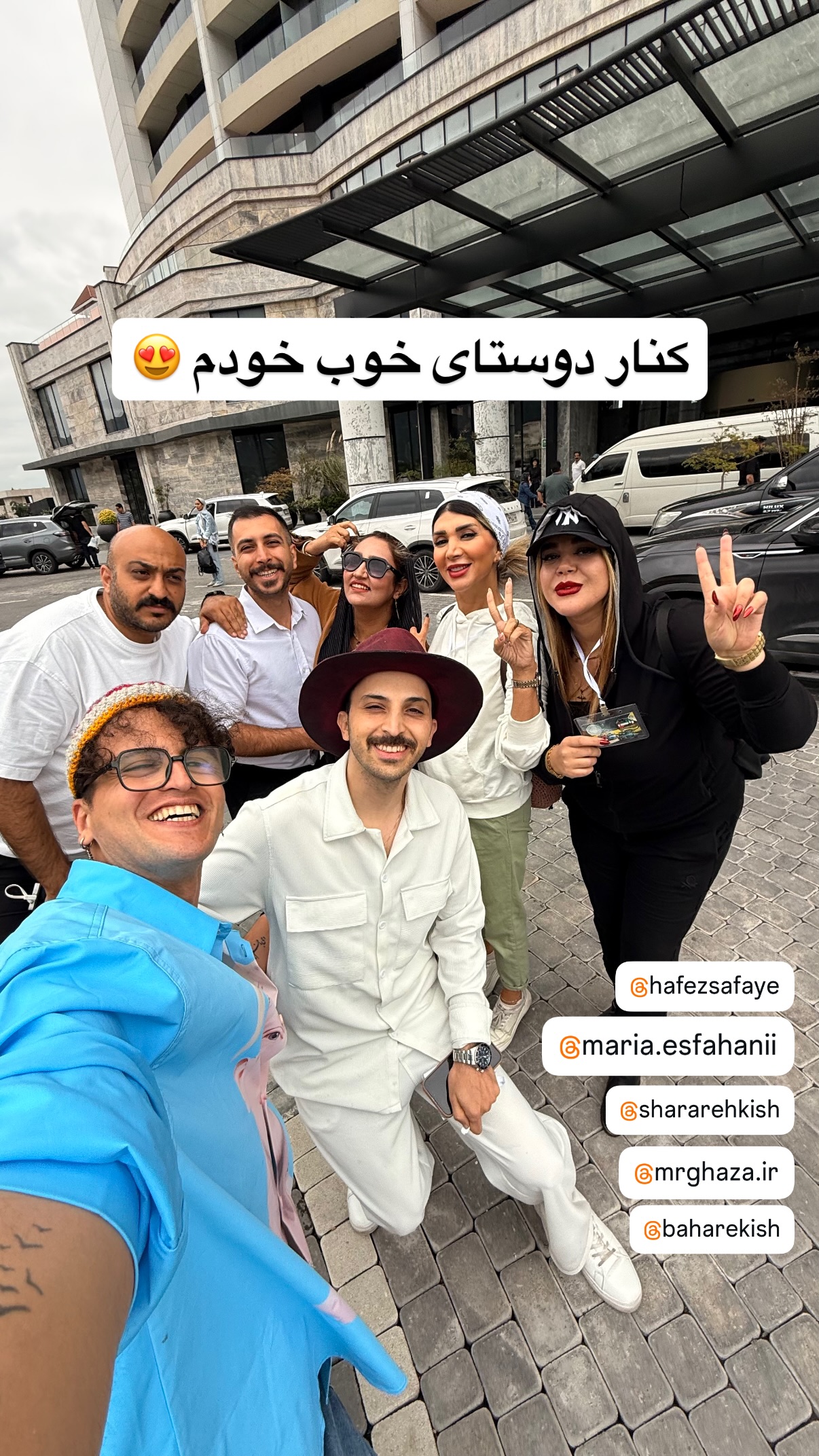  جدید ترین استوری اینستاگرام محمد نقدی