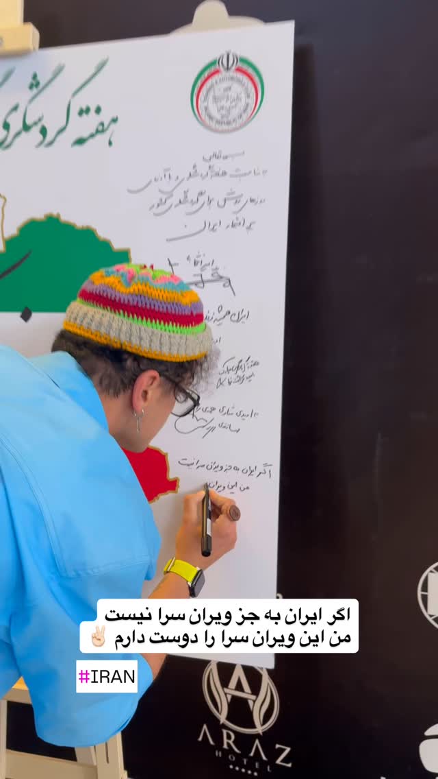  جدید ترین استوری اینستاگرام محمد نقدی