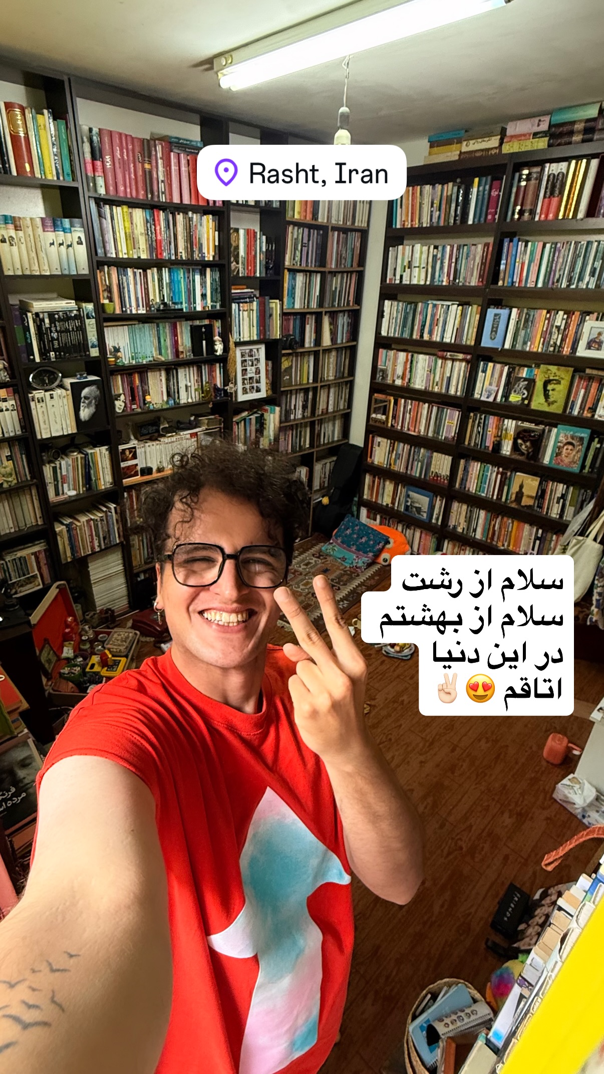  جدید ترین استوری اینستاگرام محمد نقدی