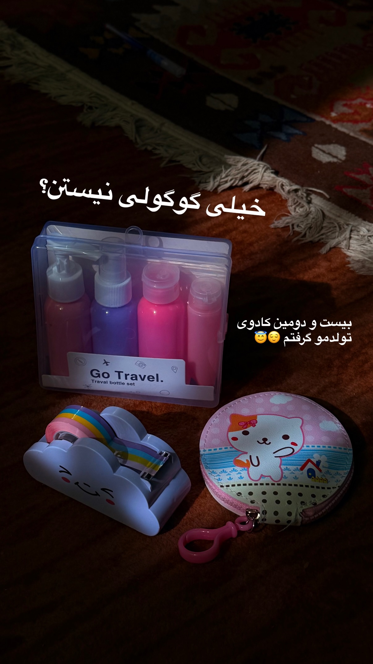 جدید ترین استوری اینستاگرام محمد نقدی