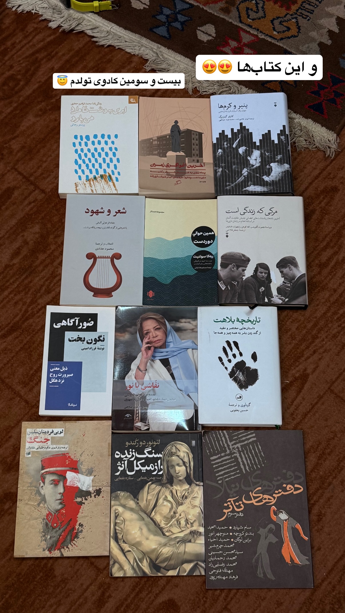  جدید ترین استوری اینستاگرام محمد نقدی