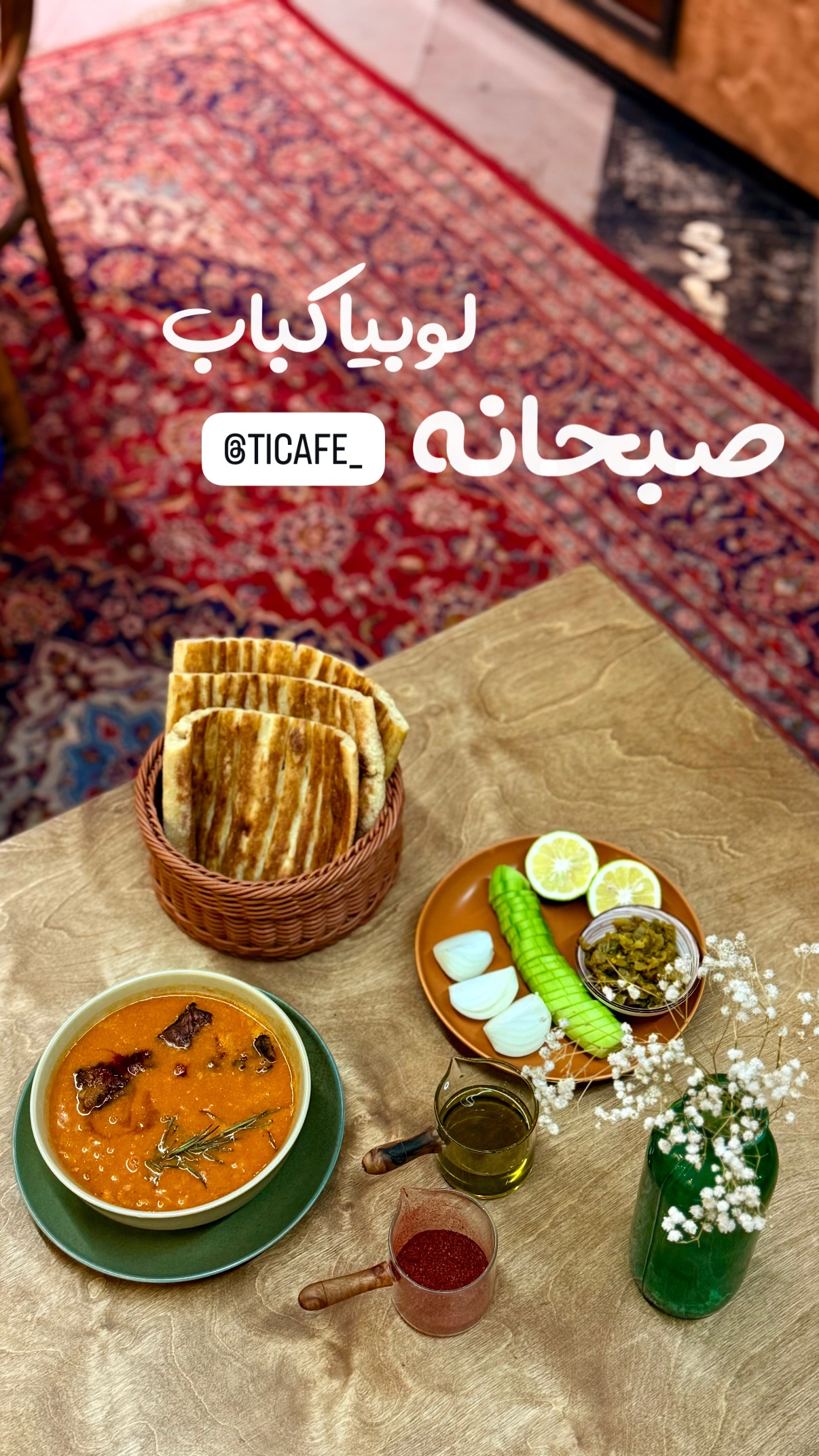  جدید ترین استوری اینستاگرام محمد نقدی