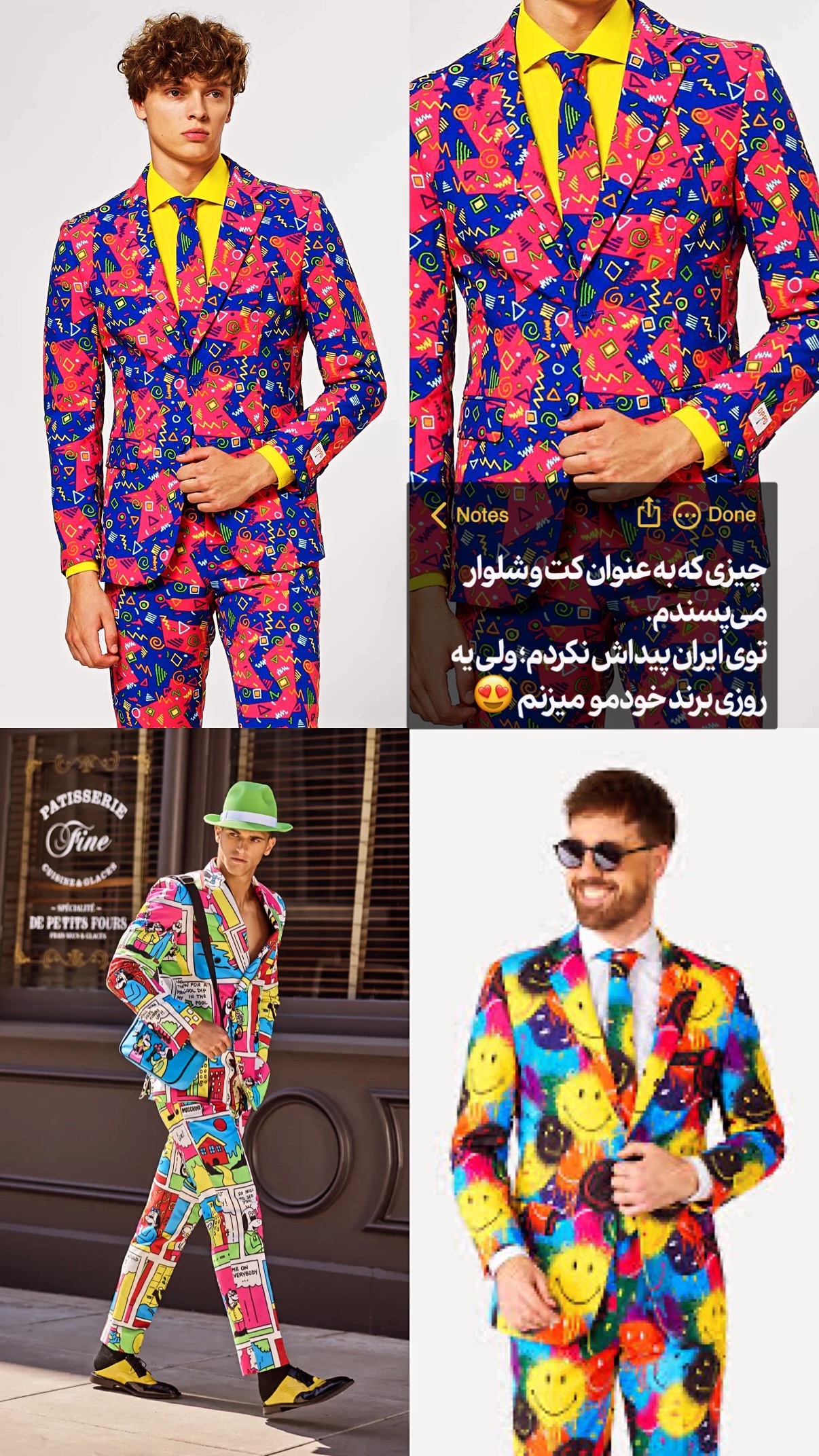  جدید ترین استوری اینستاگرام محمد نقدی