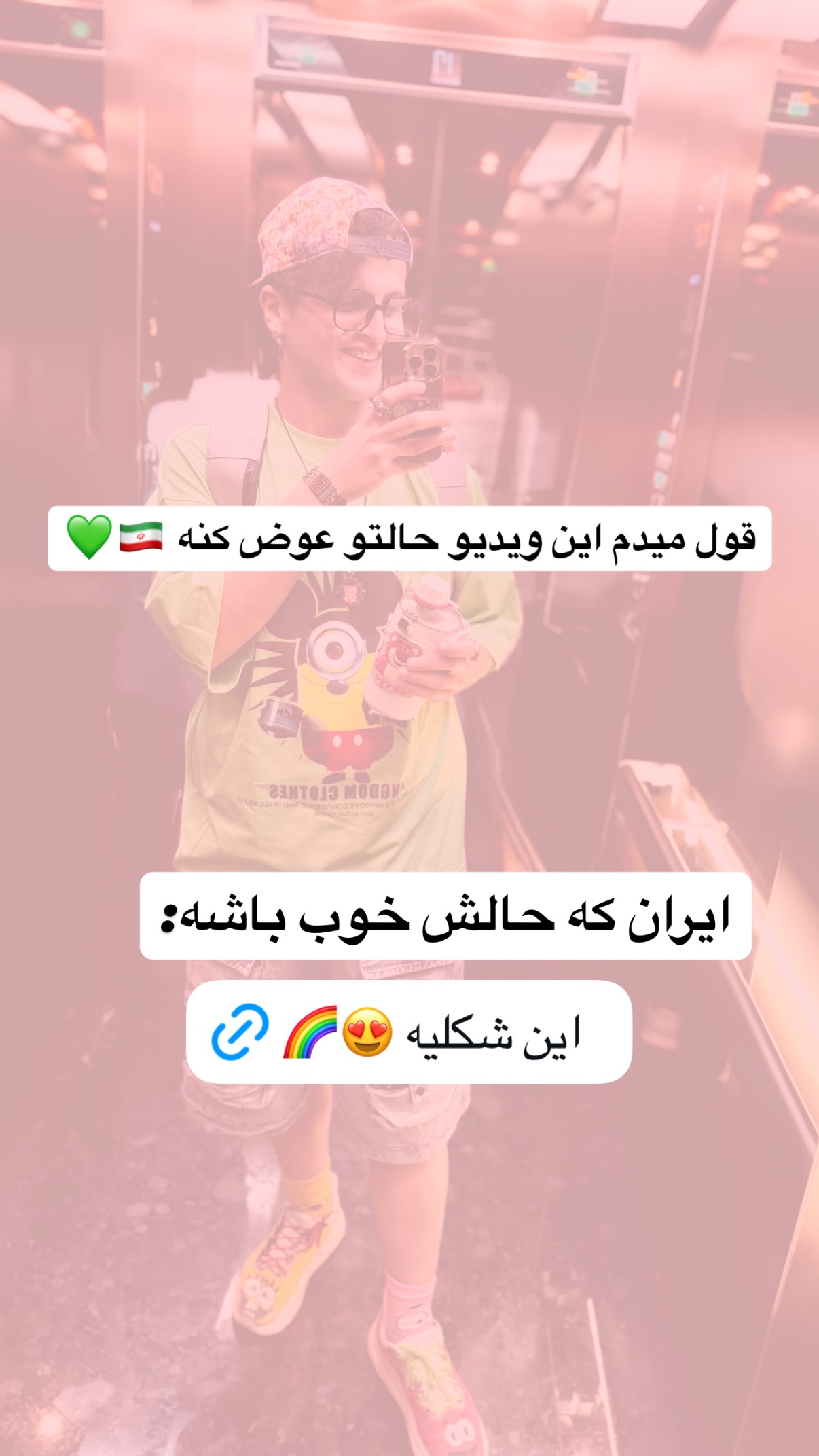  جدید ترین استوری اینستاگرام محمد نقدی