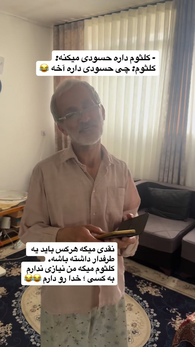  جدید ترین استوری اینستاگرام محمد نقدی