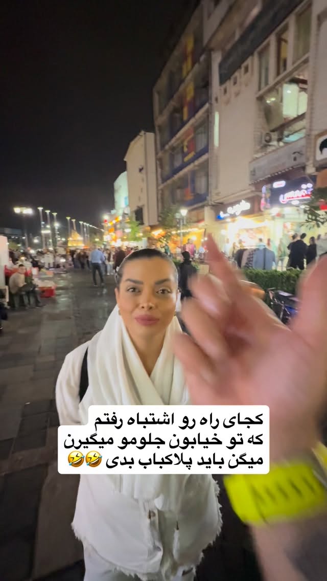  جدید ترین استوری اینستاگرام محمد نقدی