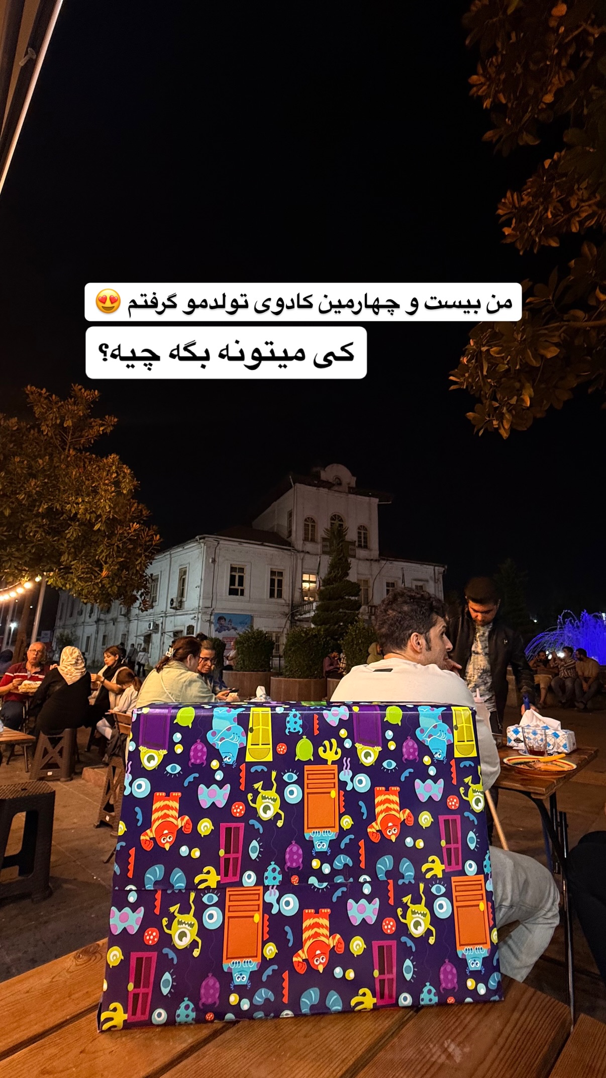  جدید ترین استوری اینستاگرام محمد نقدی