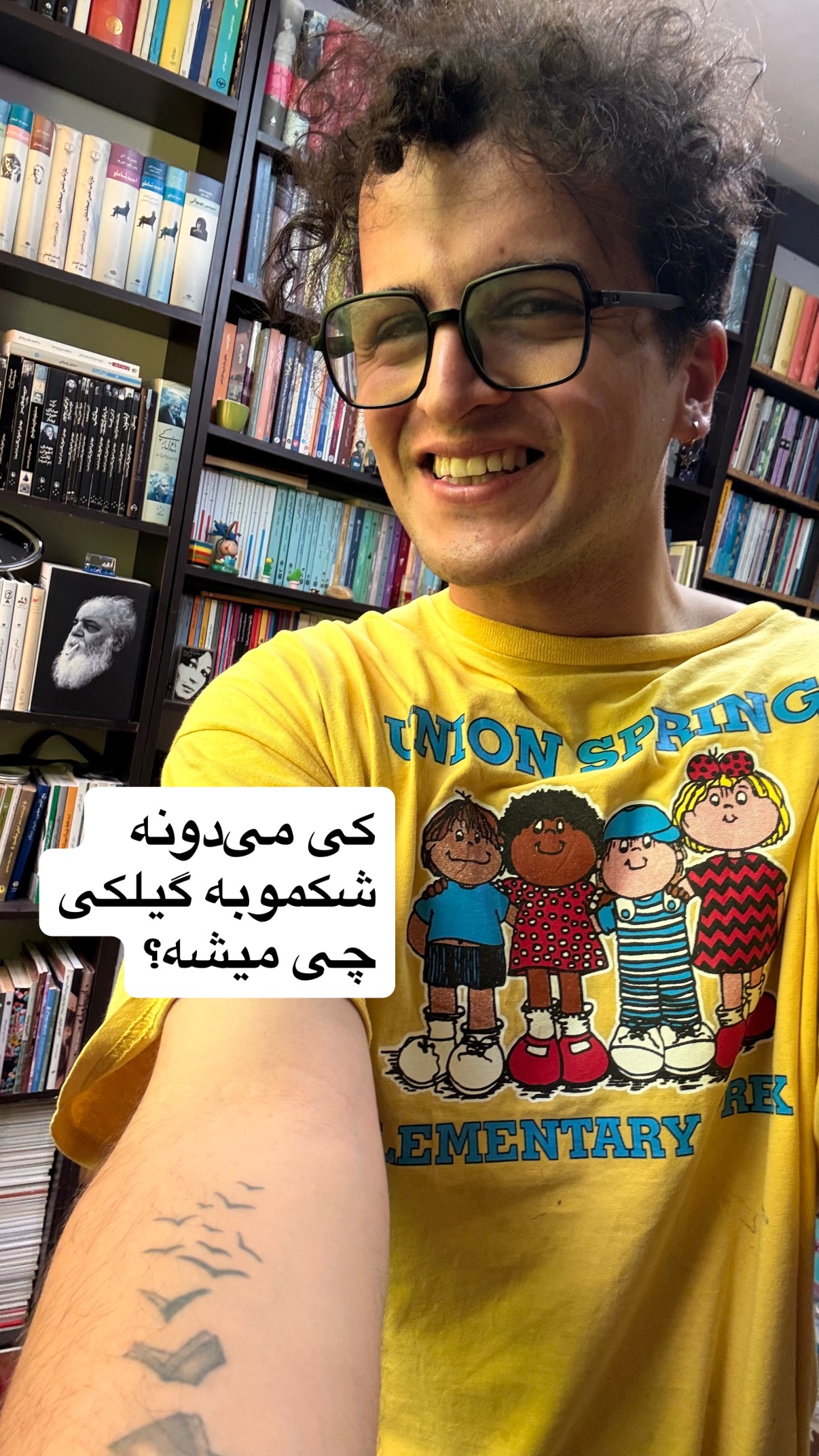  جدید ترین استوری اینستاگرام محمد نقدی