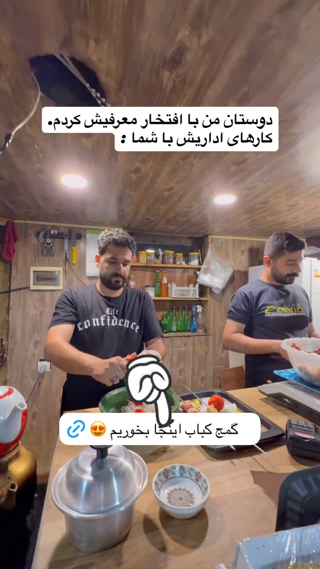  جدید ترین استوری اینستاگرام محمد نقدی