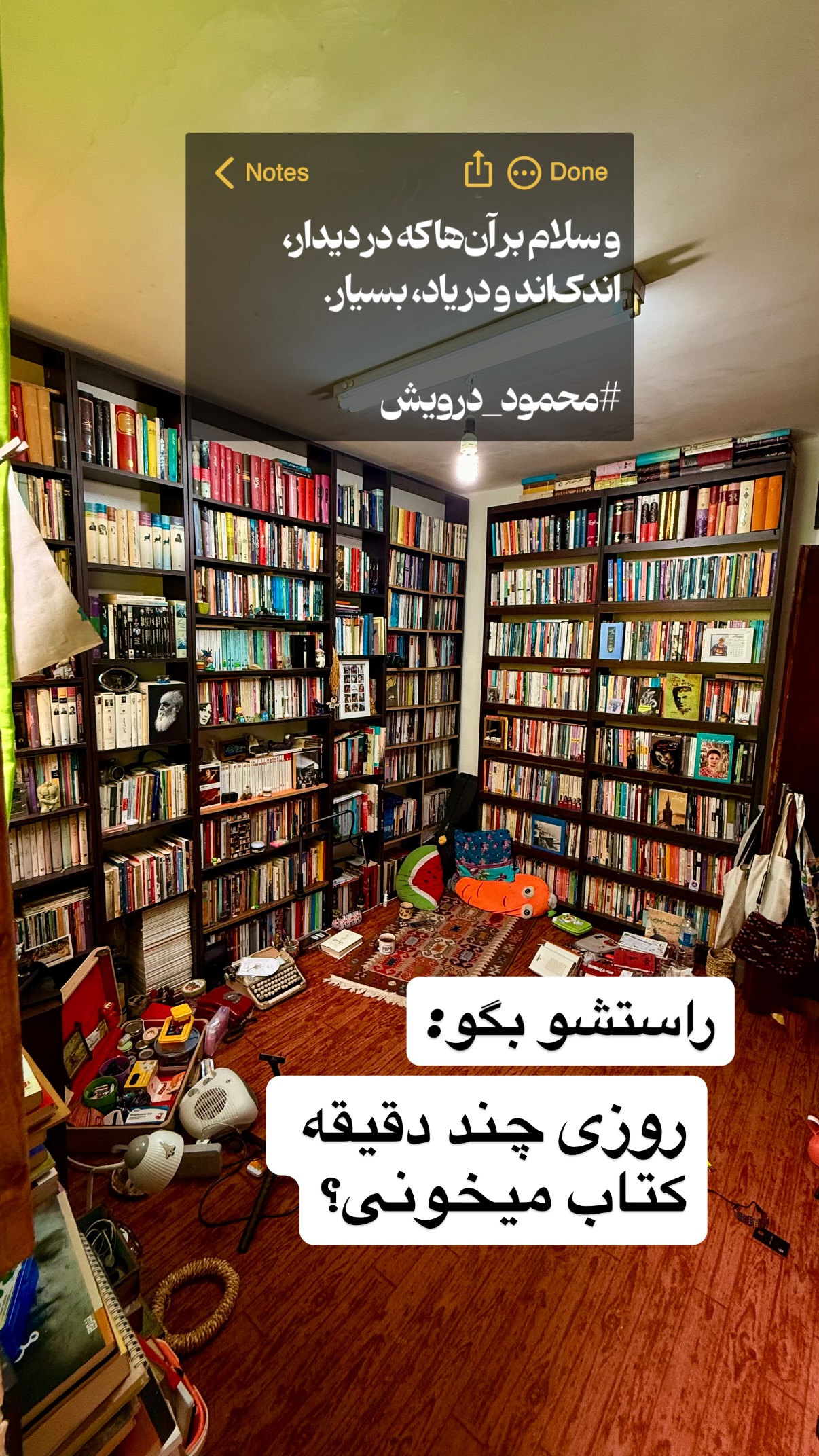  جدید ترین استوری اینستاگرام محمد نقدی