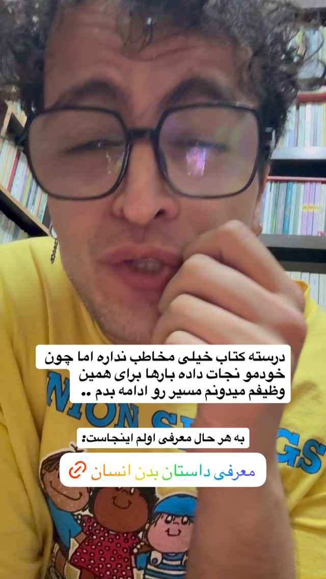  جدید ترین استوری اینستاگرام محمد نقدی