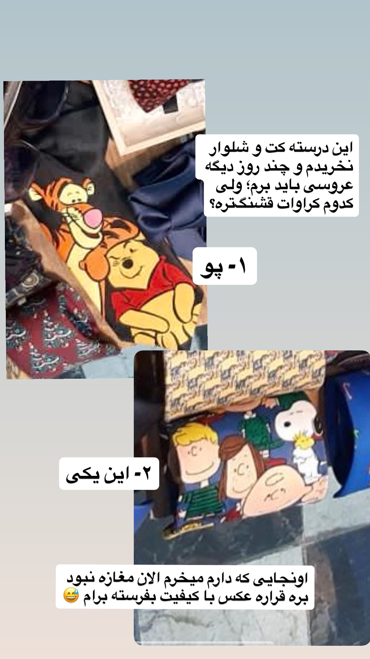  جدید ترین استوری اینستاگرام محمد نقدی
