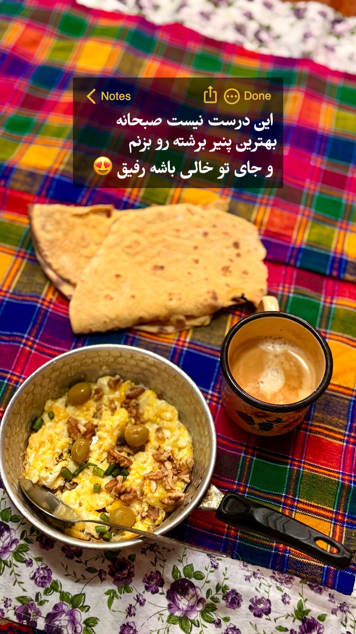  جدید ترین استوری اینستاگرام محمد نقدی
