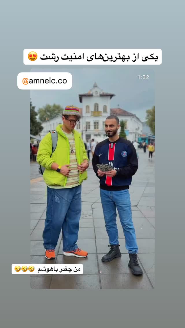  جدید ترین استوری اینستاگرام محمد نقدی