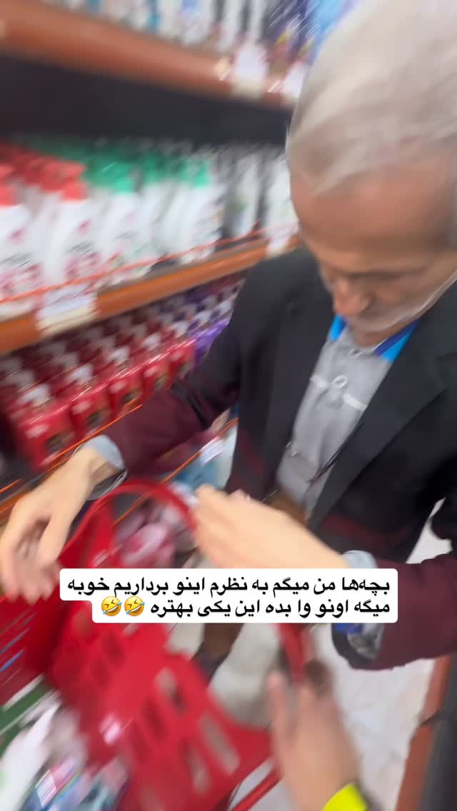  جدید ترین استوری اینستاگرام محمد نقدی