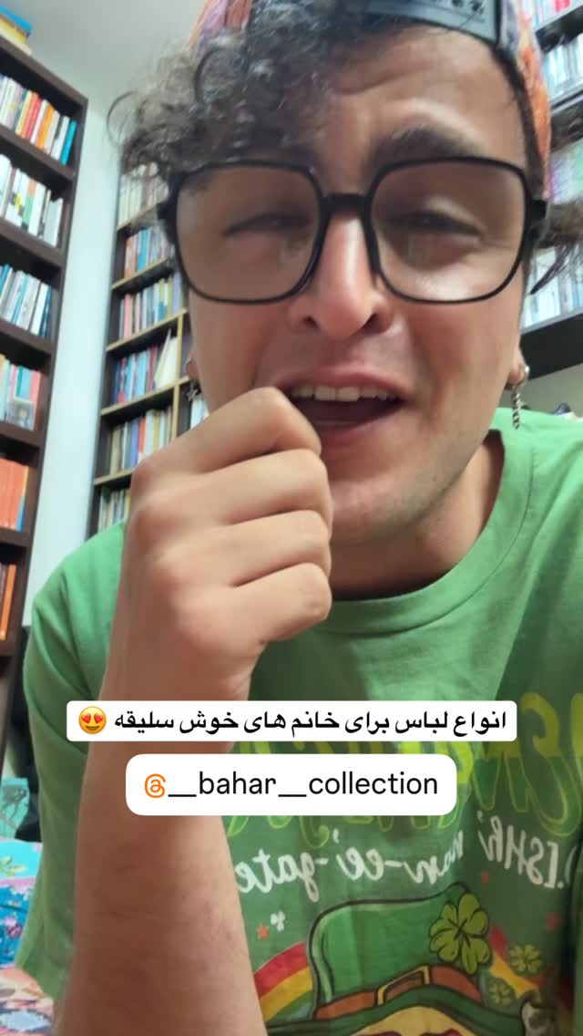  جدید ترین استوری اینستاگرام محمد نقدی