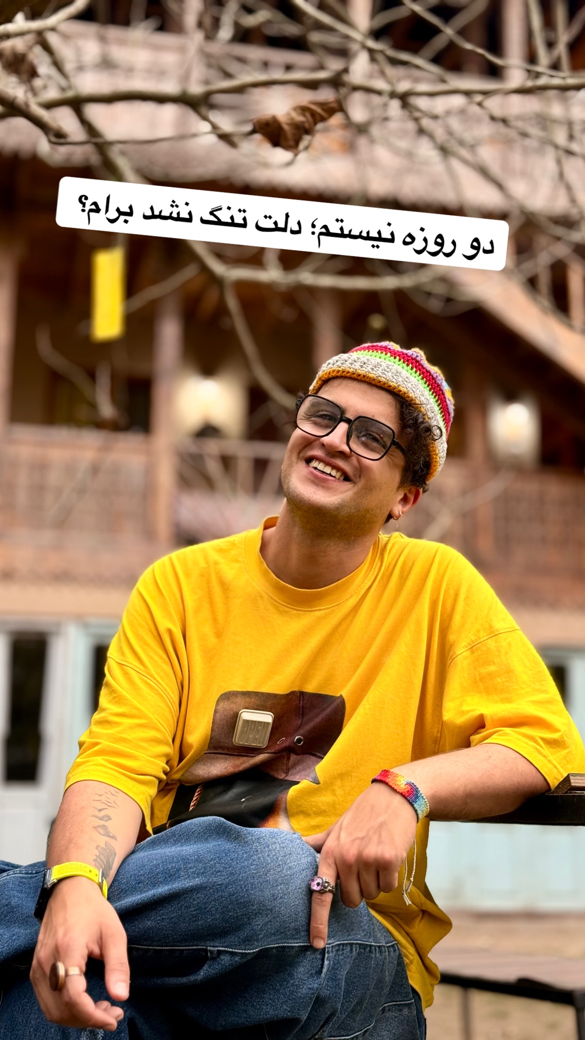 جدید ترین استوری اینستاگرام محمد نقدی