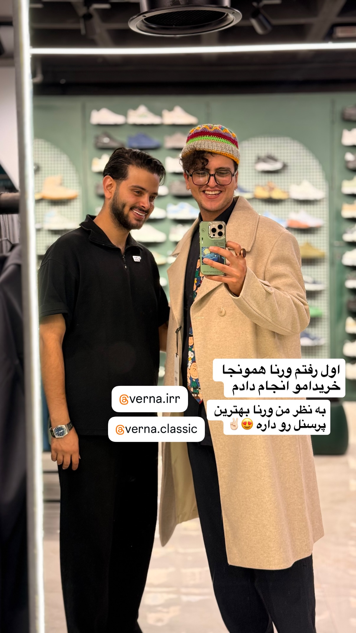  جدید ترین استوری اینستاگرام محمد نقدی