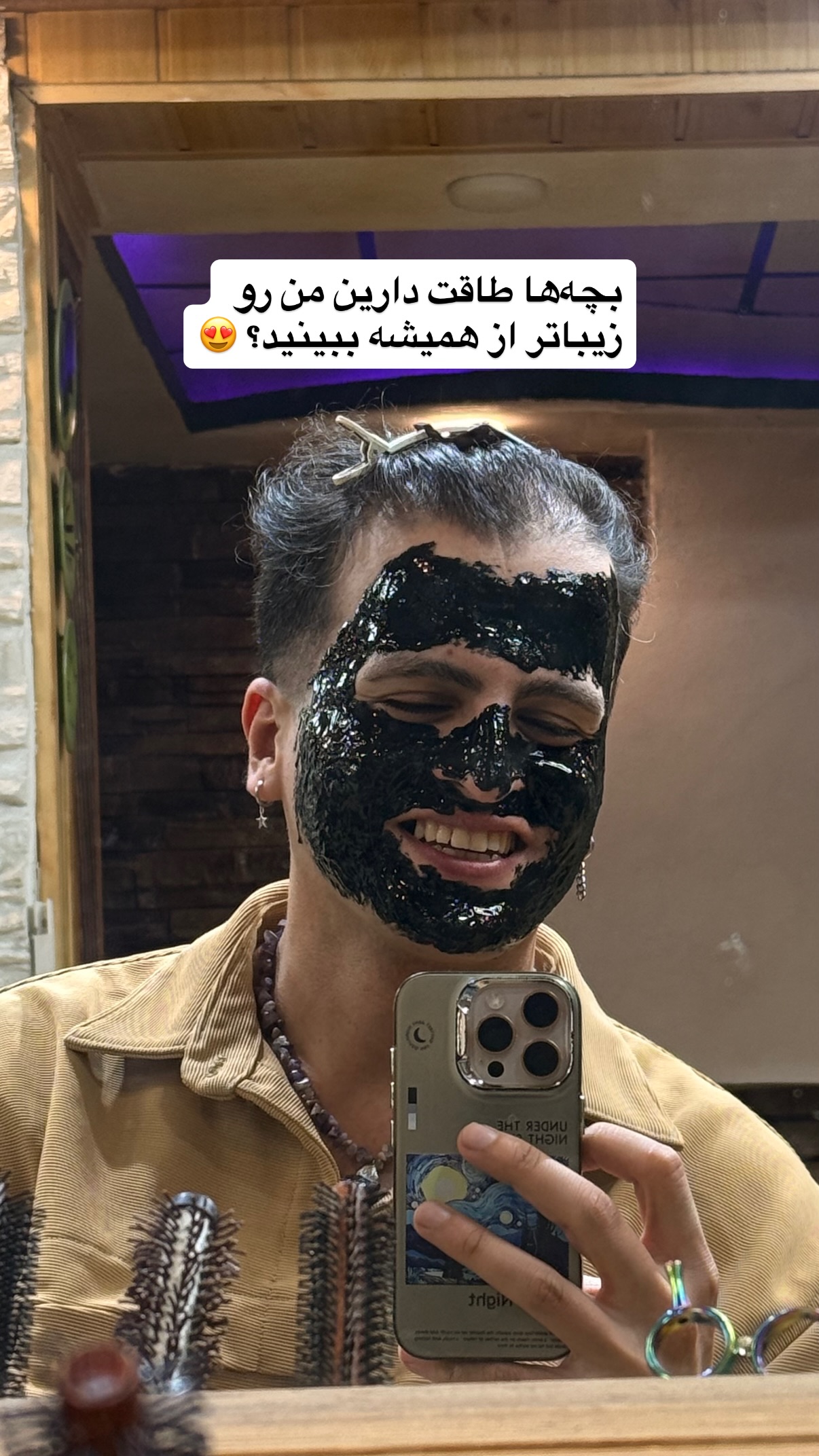  جدید ترین استوری اینستاگرام محمد نقدی