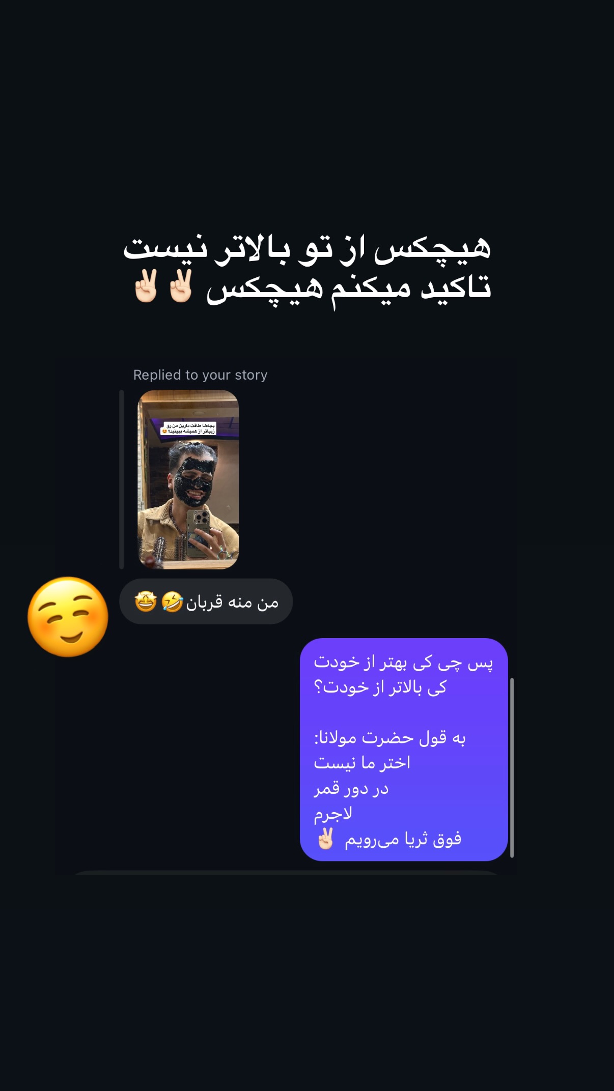  جدید ترین استوری اینستاگرام محمد نقدی