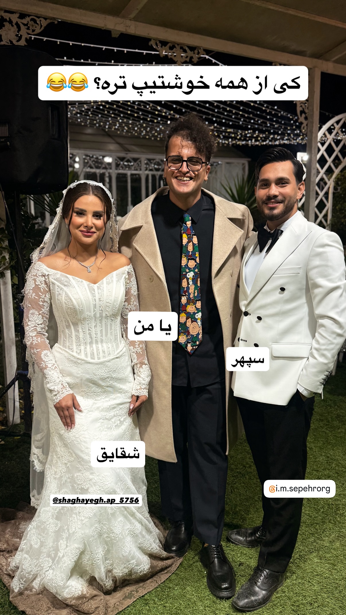  جدید ترین استوری اینستاگرام محمد نقدی