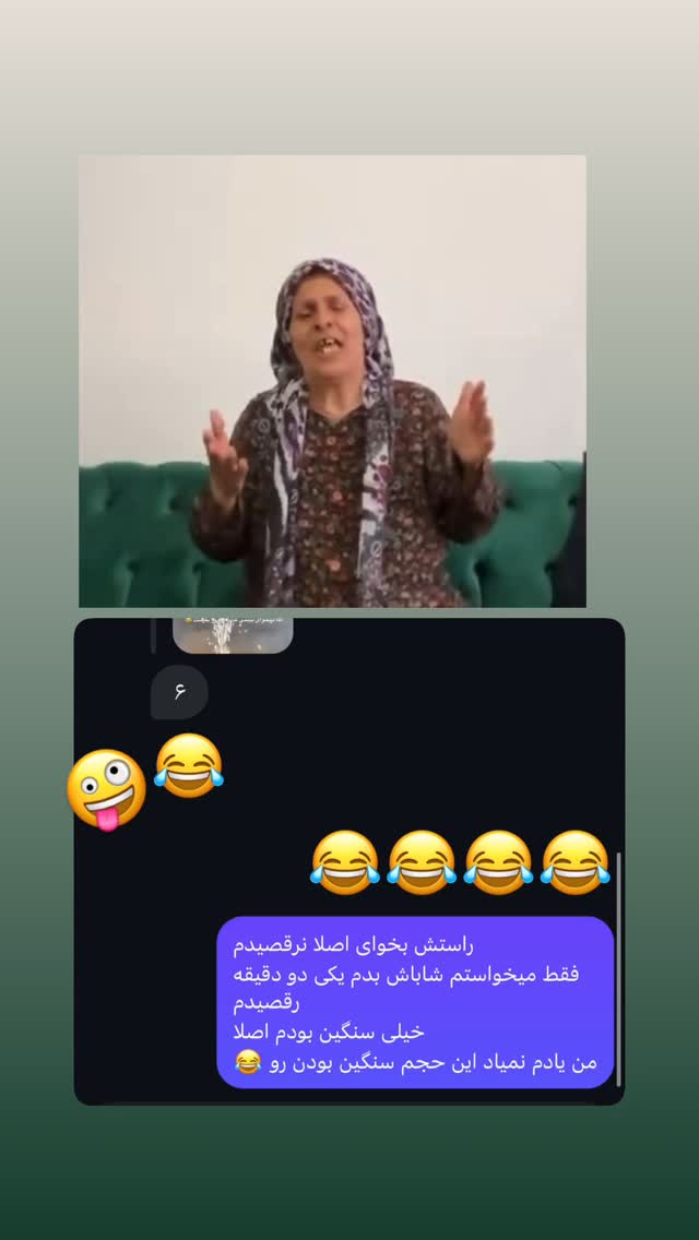  جدید ترین استوری اینستاگرام محمد نقدی