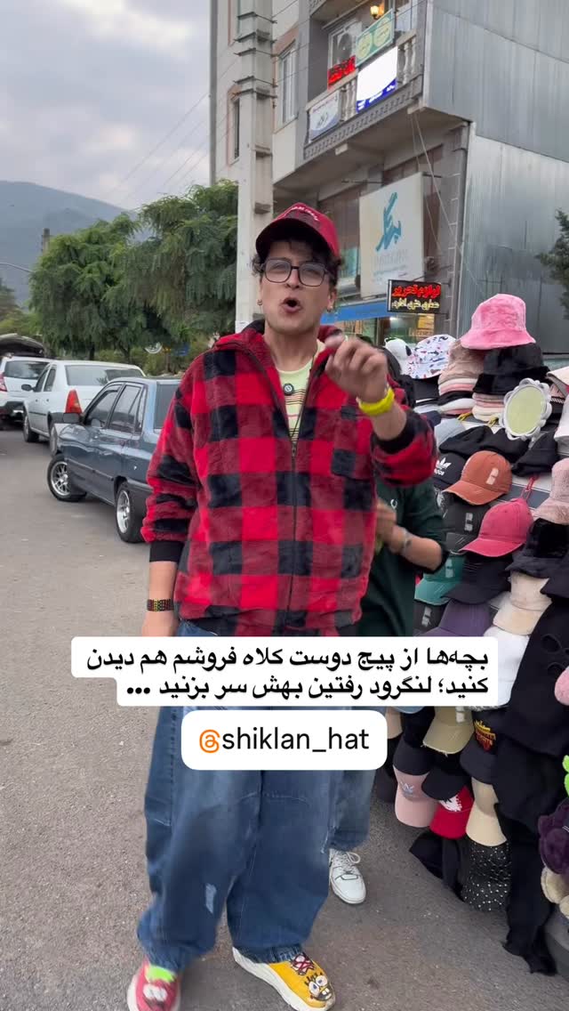  جدید ترین استوری اینستاگرام محمد نقدی