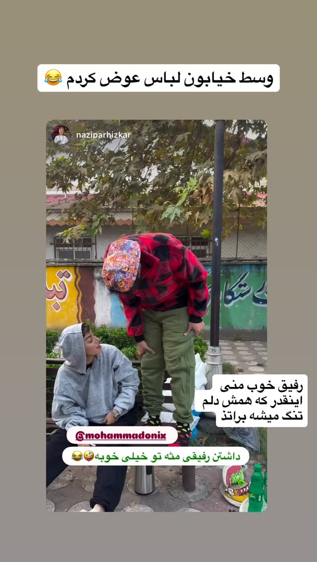 جدید ترین استوری اینستاگرام محمد نقدی