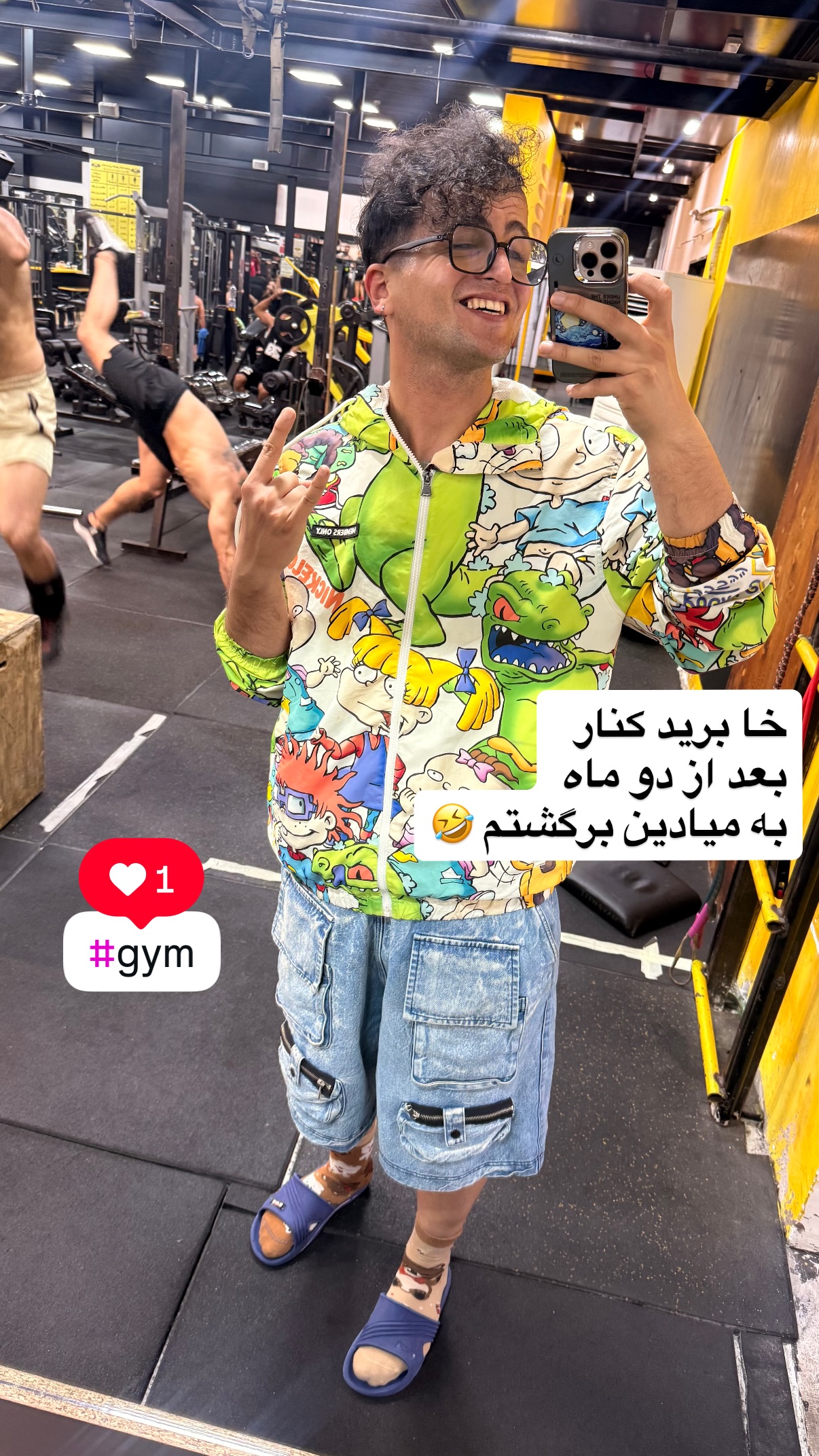  جدید ترین استوری اینستاگرام محمد نقدی
