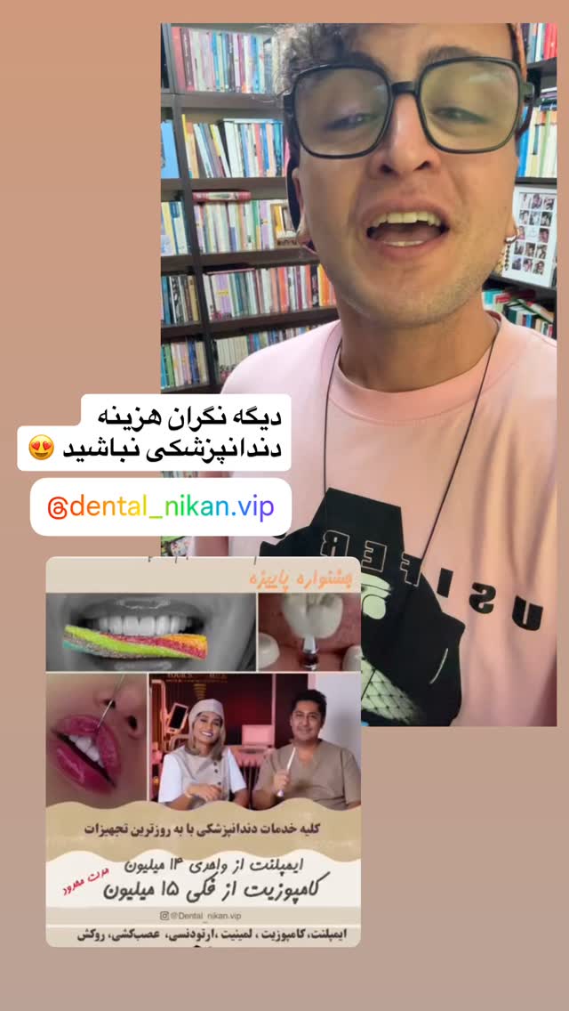  جدید ترین استوری اینستاگرام محمد نقدی