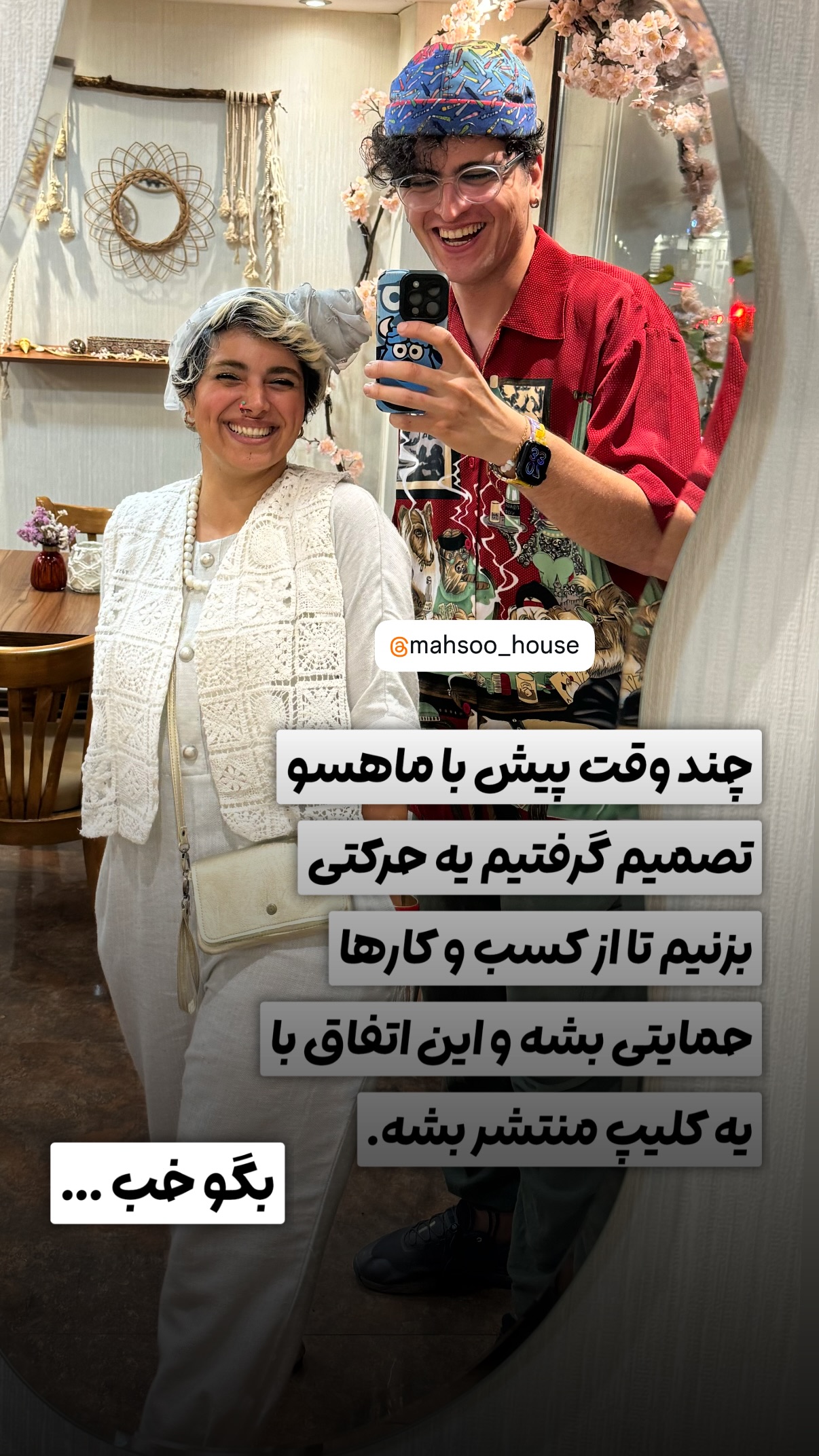  جدید ترین استوری اینستاگرام محمد نقدی