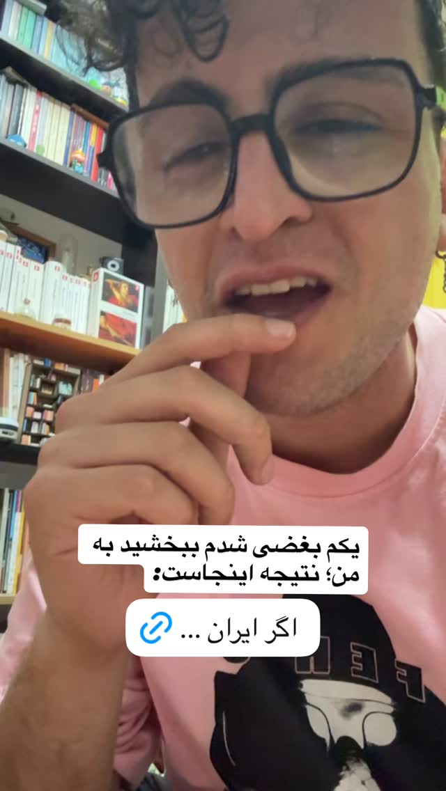  جدید ترین استوری اینستاگرام محمد نقدی